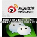 &lt;중국마케팅 웨딩산업&gt;커피랑 도서관에서 웨딩산업을 위한 중국온라인 광고 고심