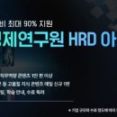 현대교육연구원