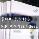 올카피 이미지