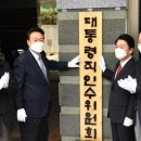 국회연수원입구 중앙일보