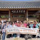 성인 학력인정 문해교육 프로그램 중학2단계 이미지