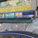 한샘정육점 이미지