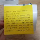 멜팅스톤 이미지