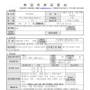 (주)이원기획