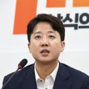 이준석 카카오 검색결과