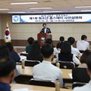조장 이미지