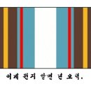 몽여 이미지