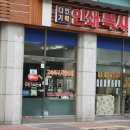 김밥가게 이미지