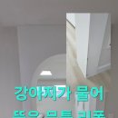 해맑은아파트 이미지