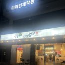 고림로74번길 이미지