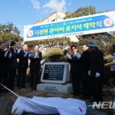 사천초등학교 정문 이미지