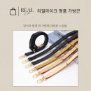 타미힐피거 가방 크로스백 블랙색상 + 리얼라이크 스트랩끈