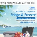 주식회사 카이스엔