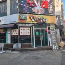 립앤갈비 이미지