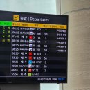오키나와 항공권 20만원에 수하물까지 포함이라니? 청주 출발 에어로케이 탑승 후기