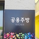 게스트하우스장 이미지