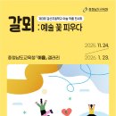 꽃피우다 이미지