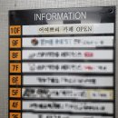 [부천시청역카페] 부천 고층 카페 어여쁘리 후기