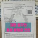 재한여행사 이미지