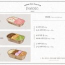 젤라또팔레트 - 부산진구 진남로356번길 66-12 | 젤라또팔레트