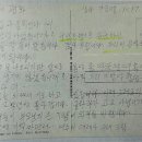하느님의 뜻(경향신문) / [빛명상] 그리스도의 평화 / 에너지의 바다 / ‘제5의 힘’이 기존 종교의 독선을 넘어서는 단초를 준다 이미지