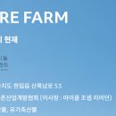 미정목장 티스토리