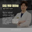 청암치과의원 네이버블로그