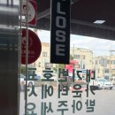 부림해장국 | 제주 우진해장국 | 제주공항 근처 고사리육개장 맛집 웨이팅 후기