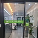 종로골프죤 이미지