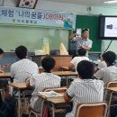 이리중학교 이미지