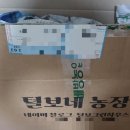털보네농장