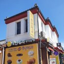 세종당한약방