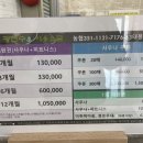 초곡스크린골프 이미지