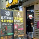 청림엔터테인먼트 | 건대 크라임씬카페 범인검거게임, 방탈출 더블데이트 후기
