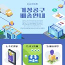 명진산업주식회사