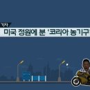 프리한19 한국이 만들고 세계가 키운 한류19 10위~1위에요.