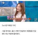 &#34;원더걸스 왜 해체됐는데&#34; 선예 재결합 발언에 팬심 부글부글 [스타와치] 이미지