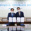 피앤피시스템 와이드경제