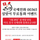 국제텔레콤 이미지