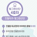 산수교회 앞 이미지