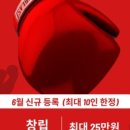용인대NEW복싱 이미지