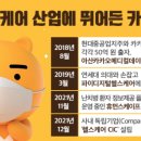 이젠헬스케어 이미지