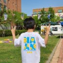 시립정왕보듬이나눔이어린이집 이미지