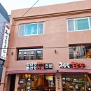 하단2동-4 이미지