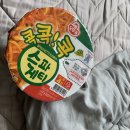 다은참치 이미지