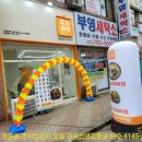 창우세탁소 이미지