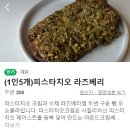남부시장(6동) 2층 공중화장실 | [전주] 251101-02 : 전주한옥마을, 객리단길, 1박2일 뚜벅이여행