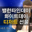 몽슈슈 시오 네이버블로그