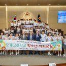 모계고등학교 이미지