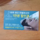우장산정육 이미지